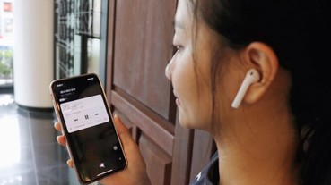 二代 AirPods 開箱動耳聽：用 Hey Siri 聲控好方便、吃雞追劇影音不再延遲