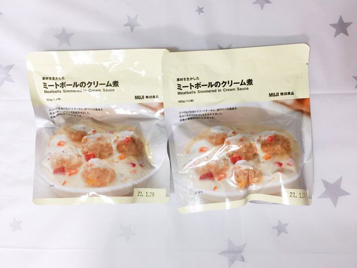 外食よりおいしい 無印良品おすすめレトルト3選