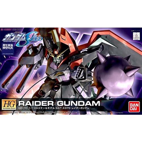 商品廠牌BANDAI 萬代商品名稱HG SEED 1/144 R10 GAT-X370 侵略鋼彈商品類型塑膠射出組裝模型商品說明GAT-X370 侵略鋼彈可變型為MA的機體，配備了鐵球「雷神之鎚」、巨