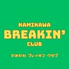 上川ブレイキンCLUB