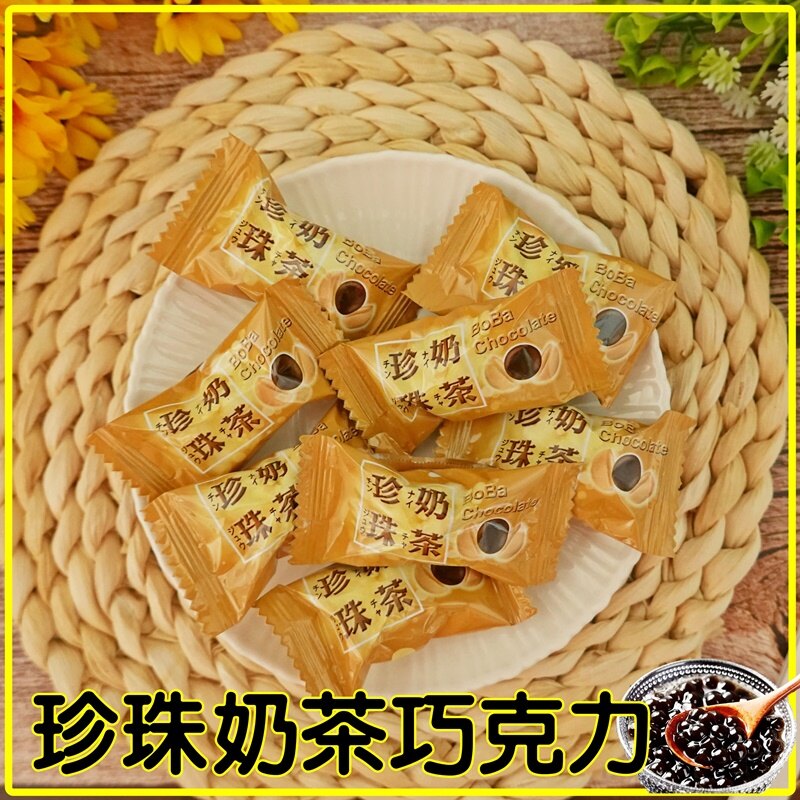 台灣珍珠奶茶巧克力 200g/約35顆【2019110620401】(台灣巧克力)