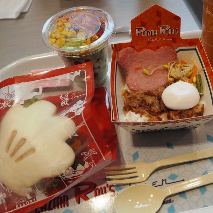 メニュー別口コミ情報 プラズマ レイズ ダイナー Plazma Rays Diner 舞浜 舞浜駅 軽食 By Line Conomi