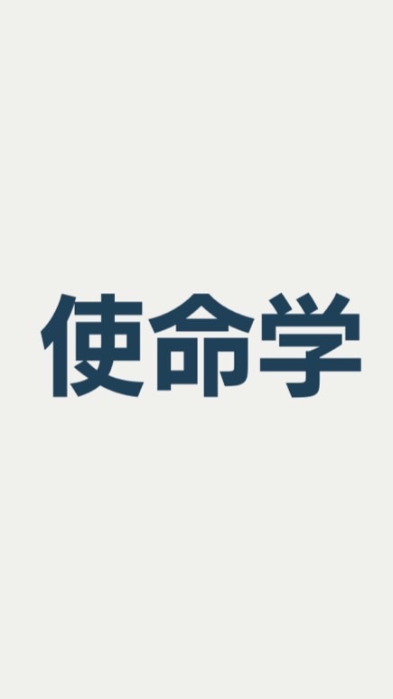 しらとり@天命成就フェス