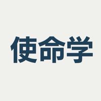 しらとり@天命成就フェス