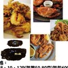 灣灣鵬鵬精品雜貨