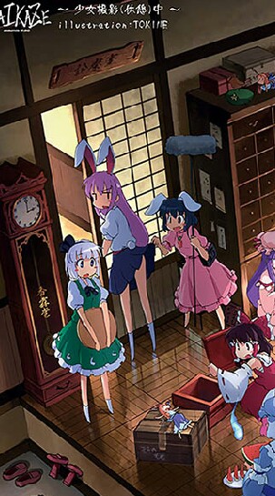 東方って知ってる？のオープンチャット