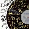 耽美（外加盜墓）對戲群（專業版）