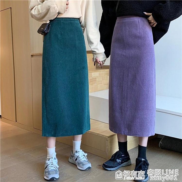 窄裙 燈芯絨a字半身裙配毛衣女新款高腰遮垮開叉包臀中長裙子 極有家