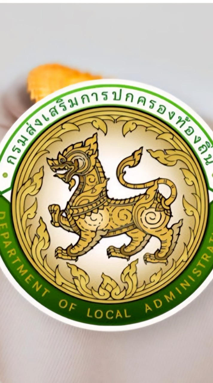 นวก.ตรวจสอบภายใน ภาคใต้เขต1,2