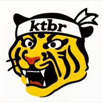 やるでしかし！けテぶれ阪神🐯