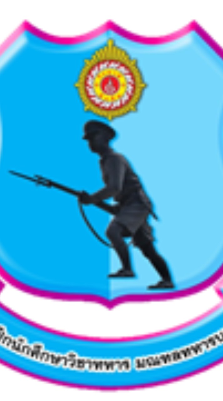 นศท.69 ศูนย์ฝึกละแม