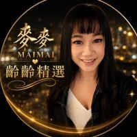 麥麥VIP