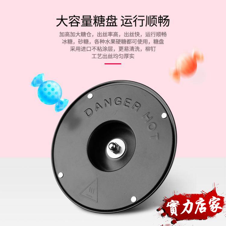 韓國兒童專用棉花糖機家用棉花糖機電動迷你自動棉花糖機器非商用