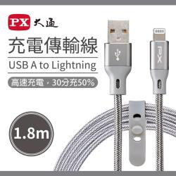 ◎20AWG線徑升級，高純度銅導體，大電流充電更高效率|◎SR強化設計耐彎折，相較一般線材更加耐用|◎耐插拔10000次，鋁合金接頭，外型美觀堅固且抗干擾種類:充電傳輸線材型號:ULA180G支援系統