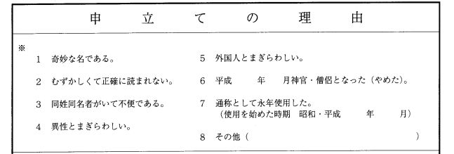 娘の名前 禰豆子 に 鬼滅ネーム 検討する親あらわる 弁護士ドットコムニュース