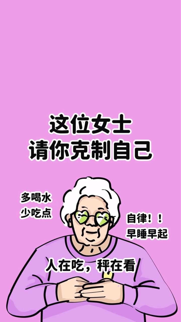 ✨鼻孔腦獅叮囑三餐讓大家都更美麗群