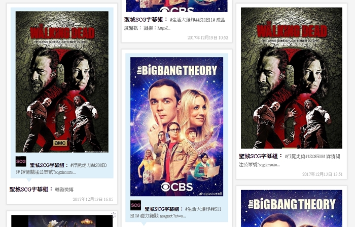 超大型影音盜版網站「聖城家園」負責人被捕：成立14年，盜版影視12.7萬部、註冊會員超過200萬人