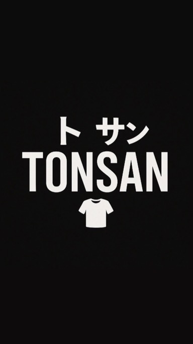 Tonsan- Collector’s Corner