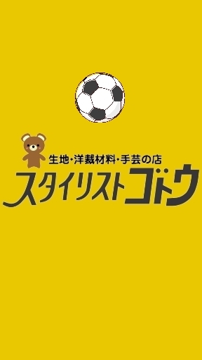 第4回 Stylist Goto CUP