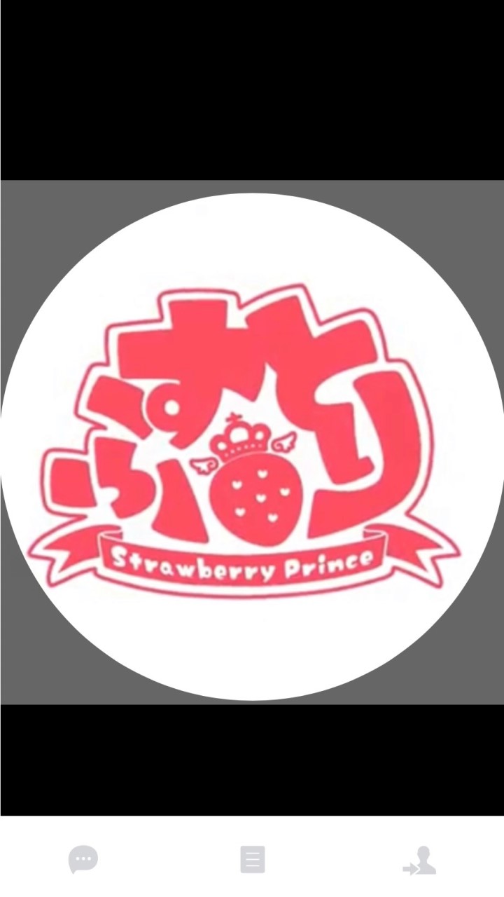 すとぷりLOVE🍓👑のオープンチャット
