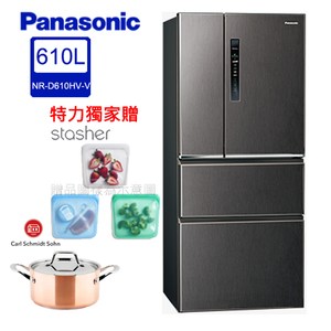 特力獨家 好禮雙響送:2020.08.10-08.31 好禮雙響 :CS20 玫瑰金鍋 市值2480+STASHER 3方$480*3 售價已含基本拆箱定位+舊機回收 偏遠地區會加收跨區費用(跨區費以