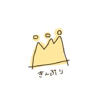 King & Prince好き