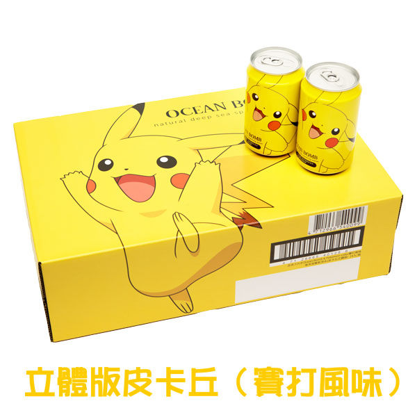皮卡丘立體深層氣泡水(賽打風味)350ml*24瓶/箱