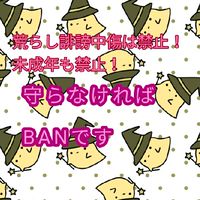 20-30代集合！楽しくお話しましょう！荒らしや、誹謗中傷はお断りします！パリピーポー！！