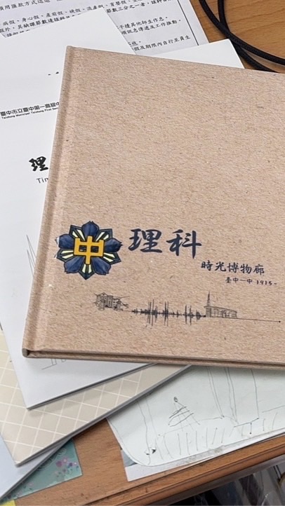 114-2開啟串之多寶盒