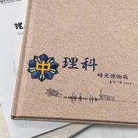 114-2開啟串之多寶盒