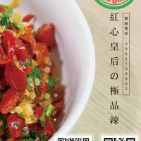 布拎布拎亮晶晶社群