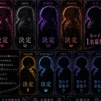 【裏方様など大募集！！】ギャップ系歌い手本気