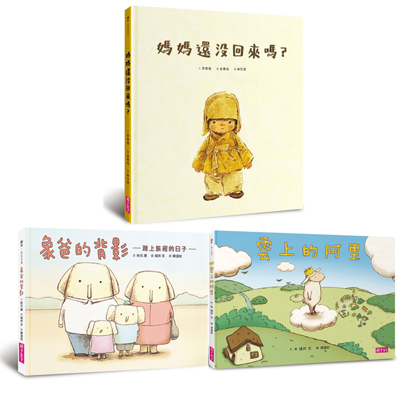 本書特色 ★感動世界千萬人，改編自2015年全球最催淚的極短篇動畫《僕らの手には何もないけど、》，以純音樂無字幕巡迴公播於世界共11處「國際影展」，包含美國、西班牙和瑞士等國家。★一上市，在日本銷售即