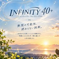INFINITY 40+ ♾️