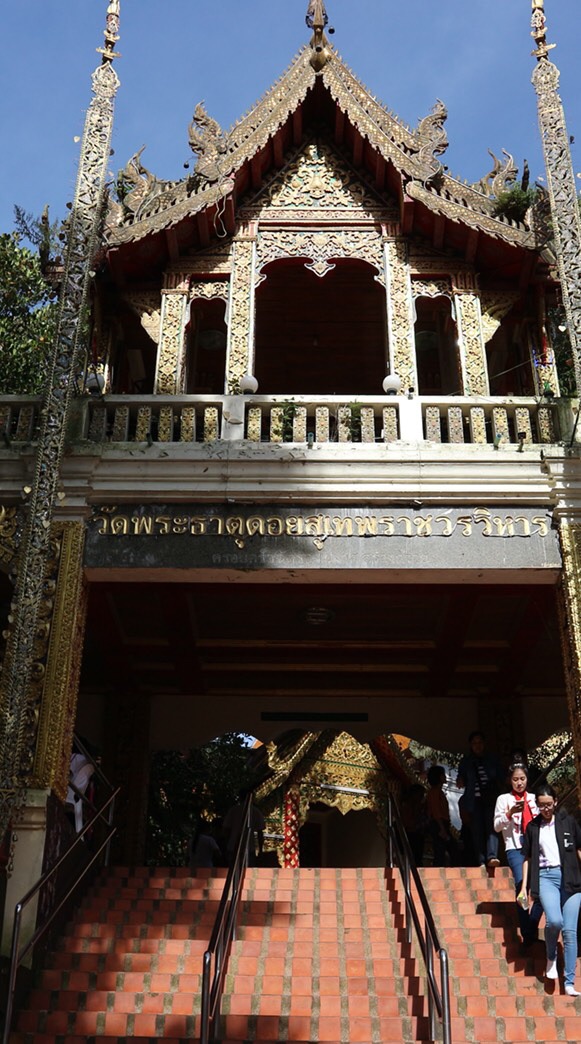 เที่ยวเชียงใหม่ชิลๆ