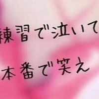 中学生、小学生陸上