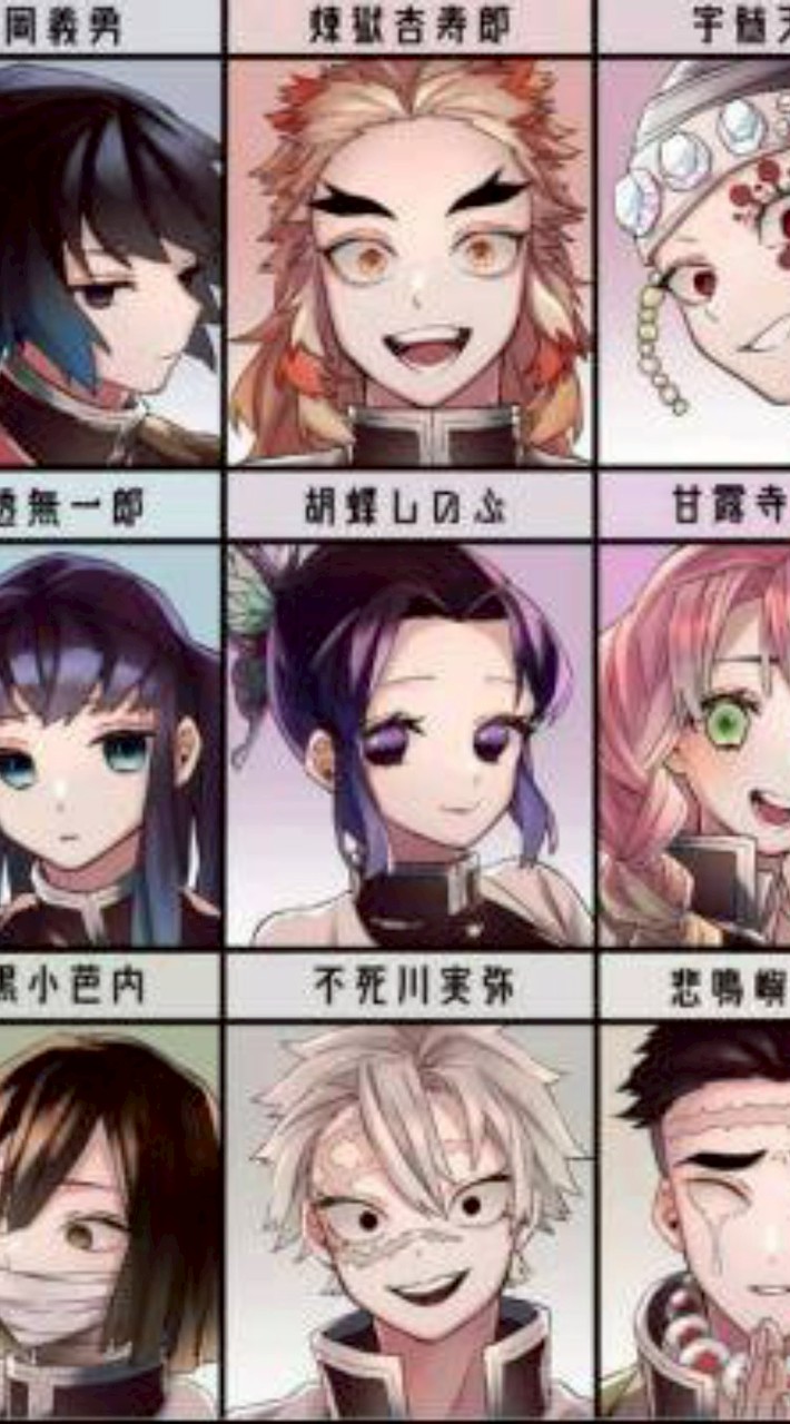 鬼滅の刃好きな人おいで！