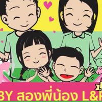 ชุดเด็กนำเข้า ราคาส่ง by LR - สองพี่น้อง