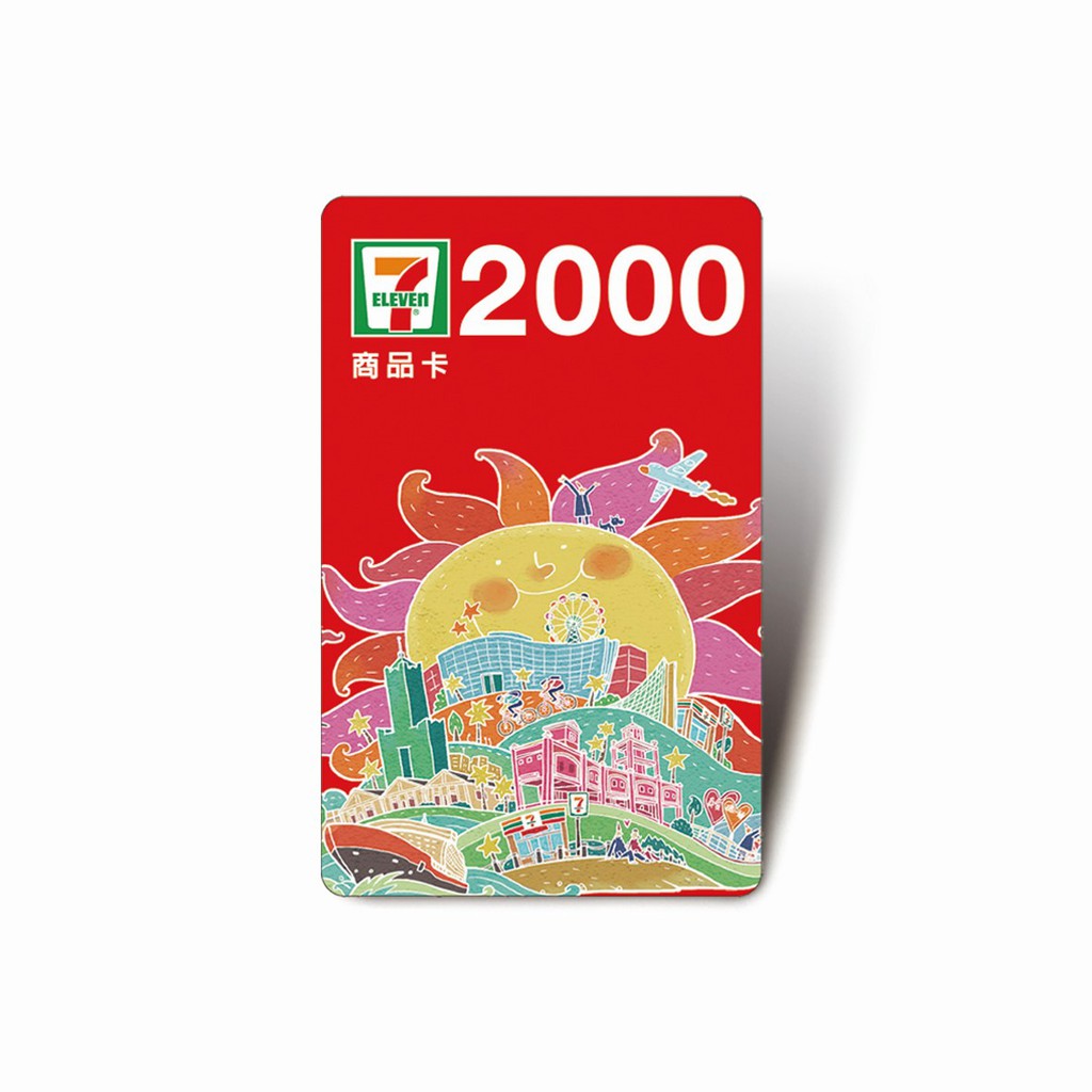 請參閱7-11官網■ 於收銀台使用時，手機亮度建議調整至最亮。票券類別:超商禮券店家資訊:■ 發行人：統一超商股份有限公司■ 聯絡地址：台北市東興路65號2樓■ 負責人：羅智先 統一編號：225550