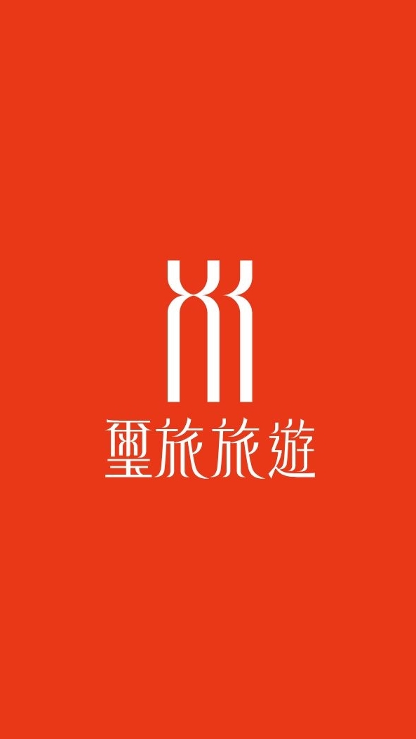 璽旅唯一官方社群