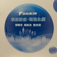 耀泰 空調維修保養安裝
