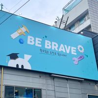 想練韓文就跟安娜一起🇰🇷台灣人挑戰全韓文
