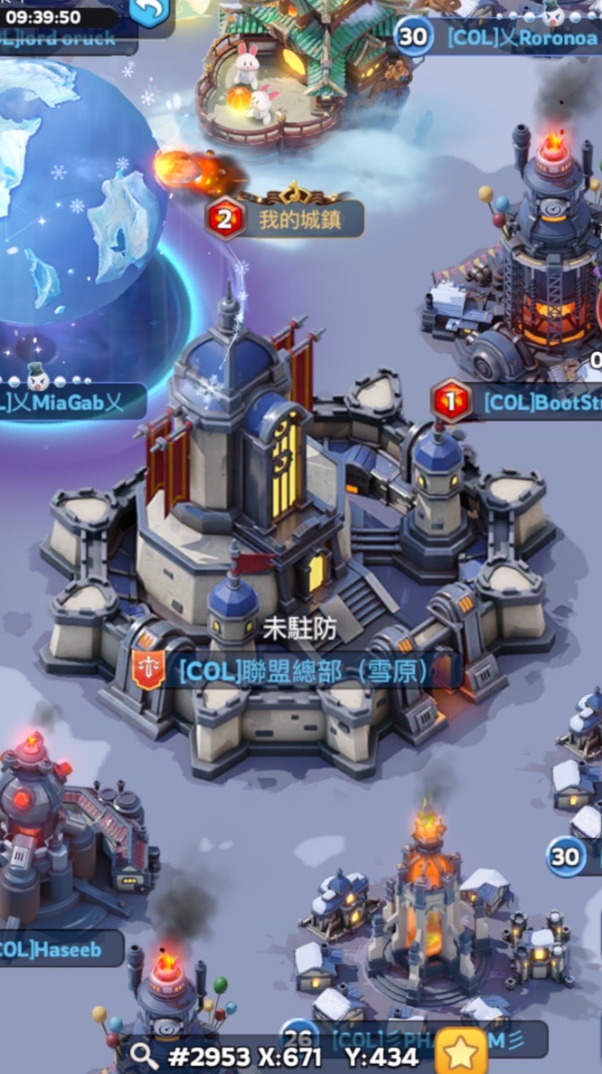🔮寒霜啟示錄🔮中文系同學會❄️