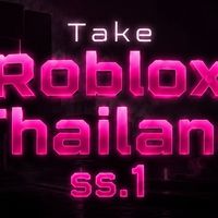 Take Roblox Thailand ข่าวสาร