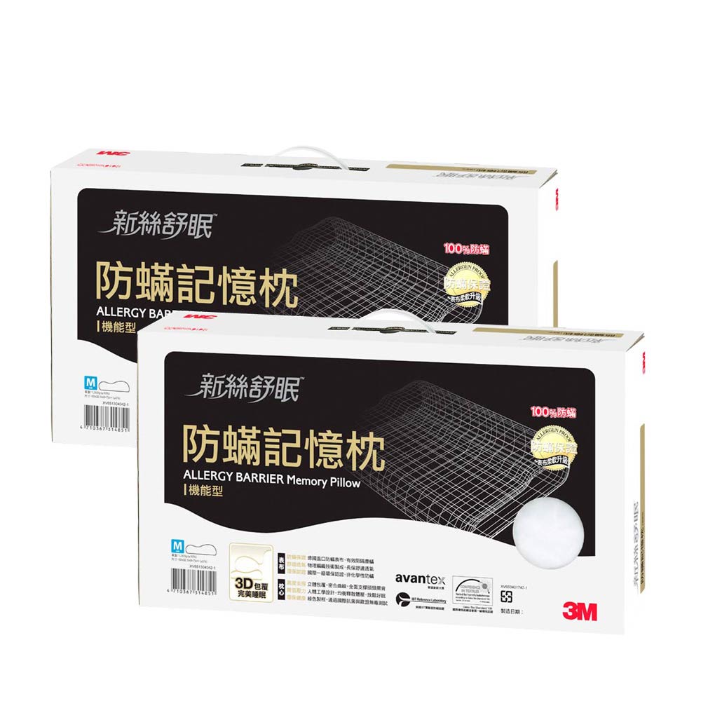 訂購完成後約 1-3 個工作天內配送