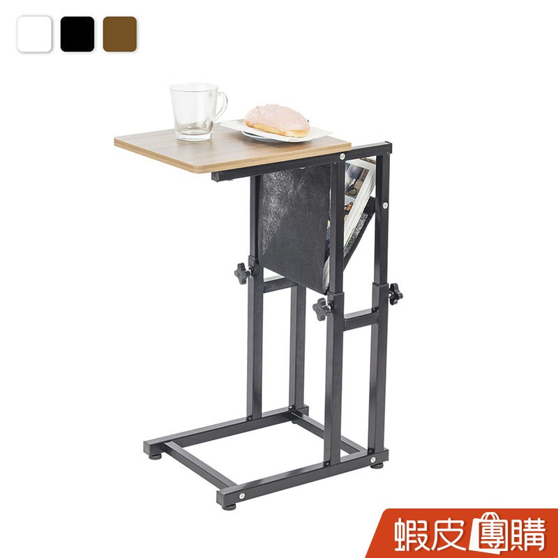 簡約升降雜誌邊桌 沙發桌 雜誌桌 床邊桌 茶几 茶機 邊桌 電腦桌 休閒桌 懶人桌 筆電桌【蝦皮團購】【A044】