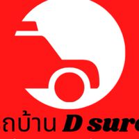 Cars X รถมือสอง ดี ชัวร์  กับ ผก.นุก