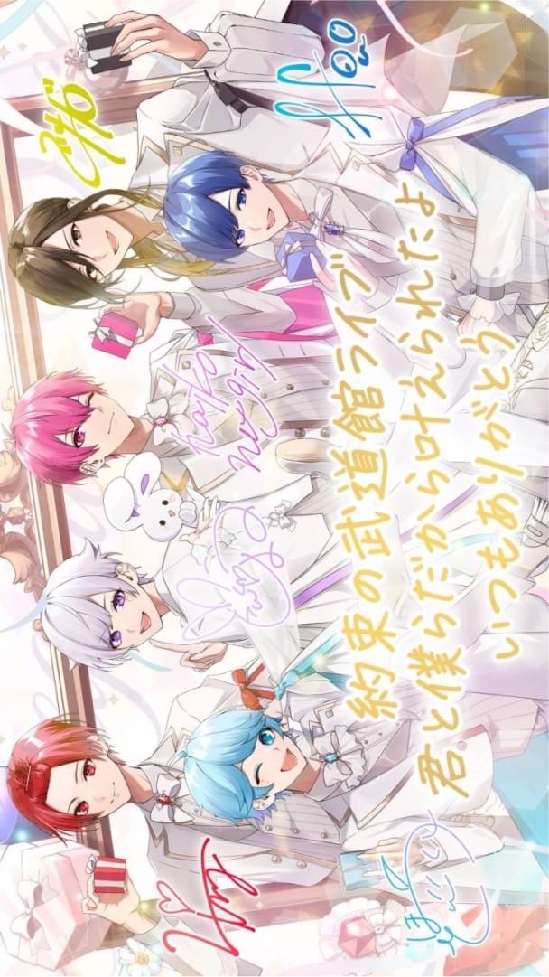 いれいすライブビューイング！(いれいす語り部屋)