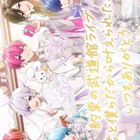 いれいすライブビューイング！(いれいす語り部屋)