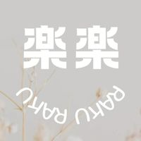 啦酷啦酷一起沉棉吧 ☁